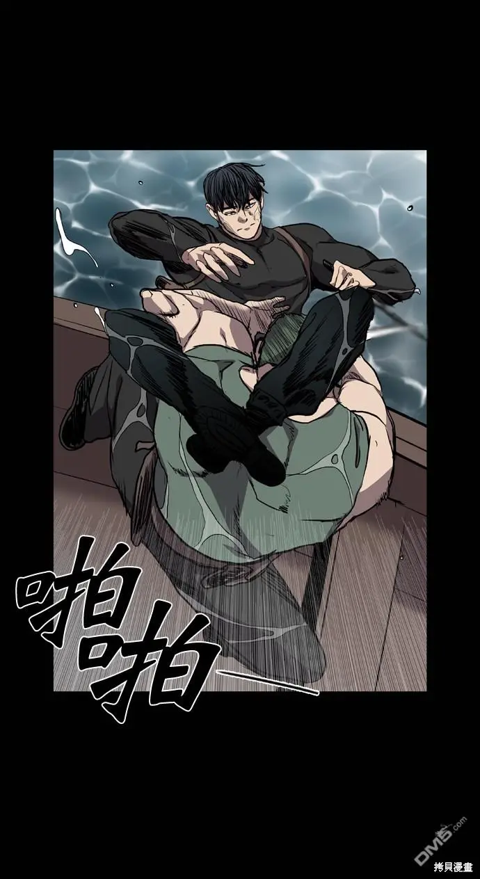 第71话 第85页