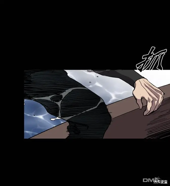 第71话 第87页