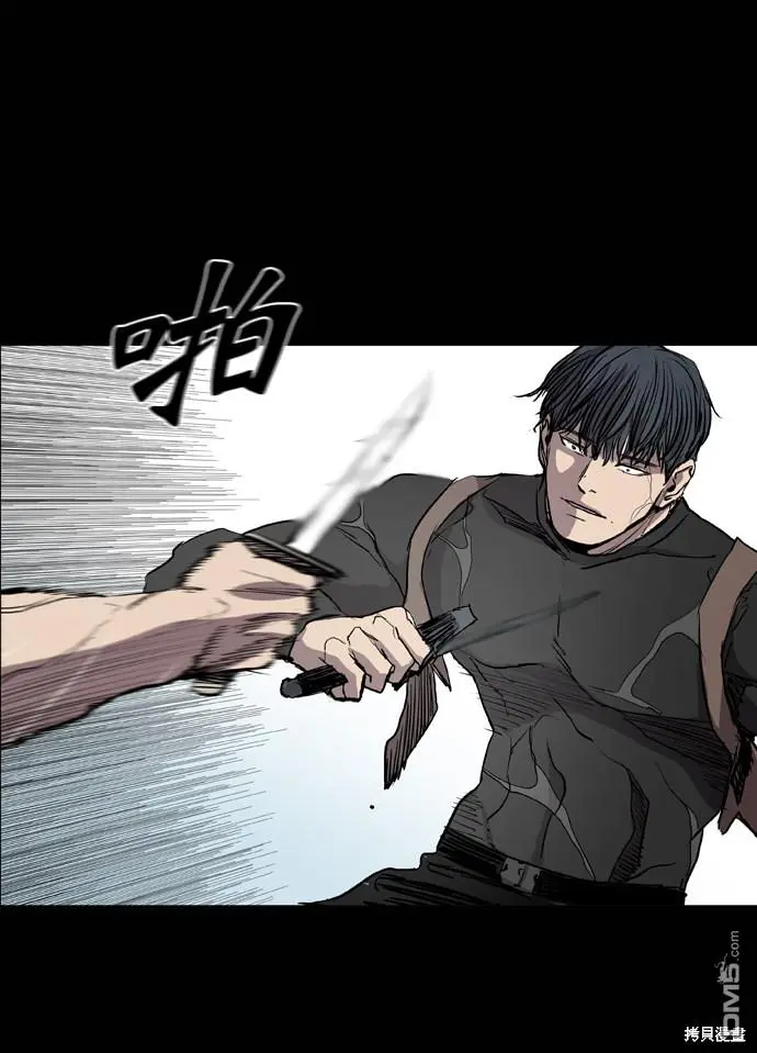 第71话 第91页