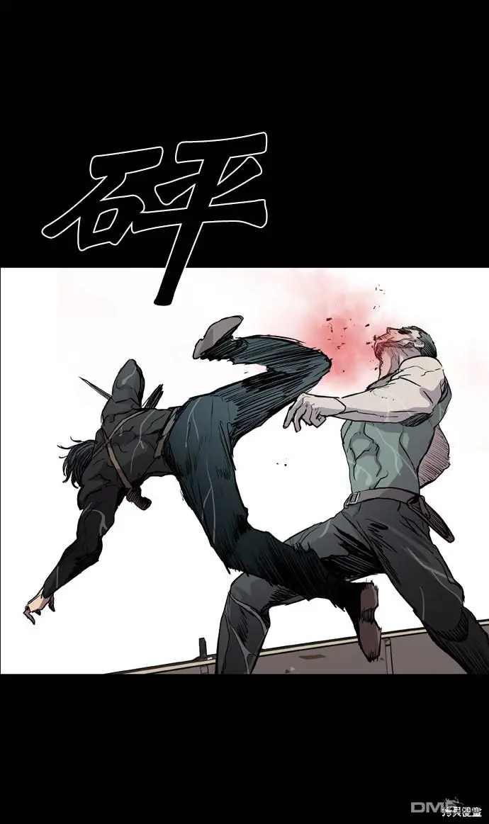 第71话 第95页