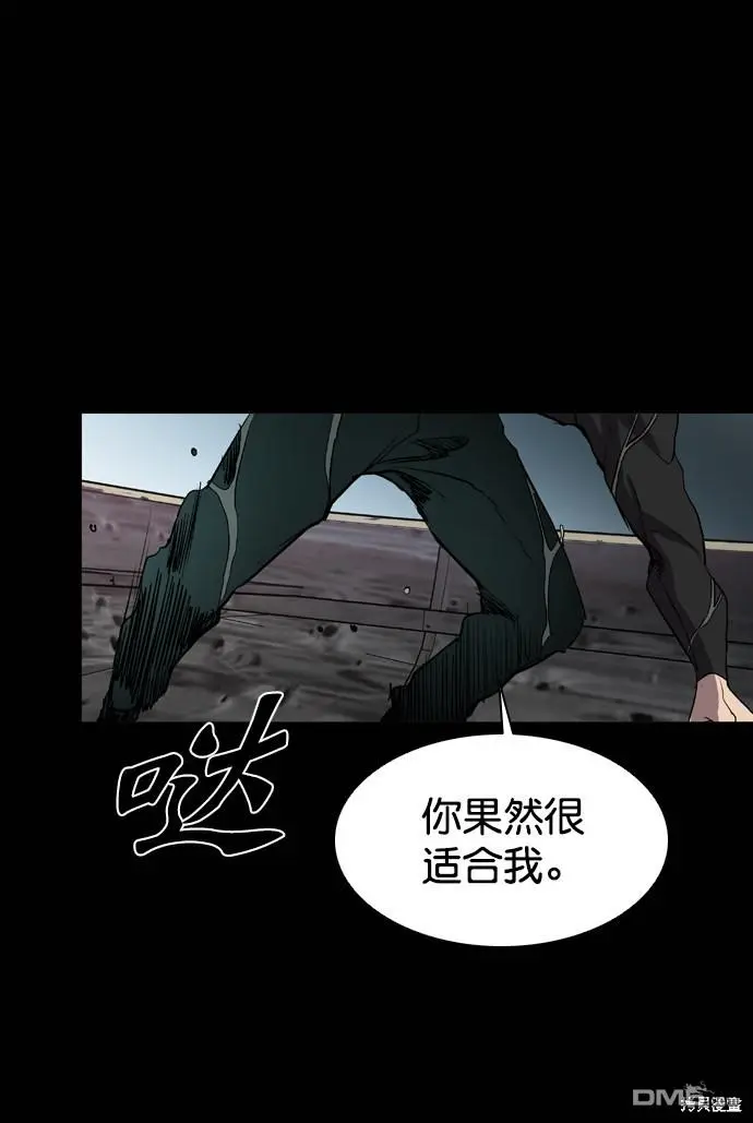 第71话 第96页