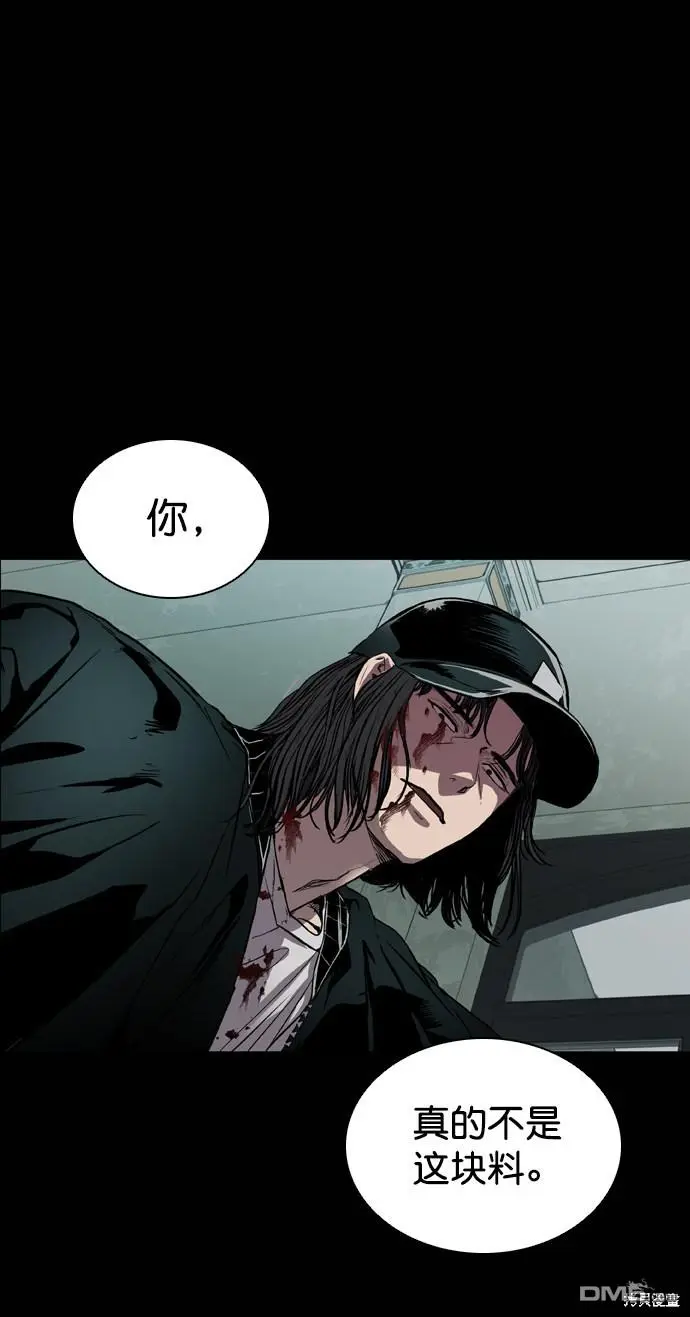 第70话 第2页
