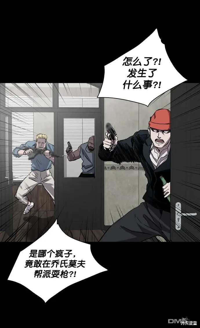 第70话 第4页