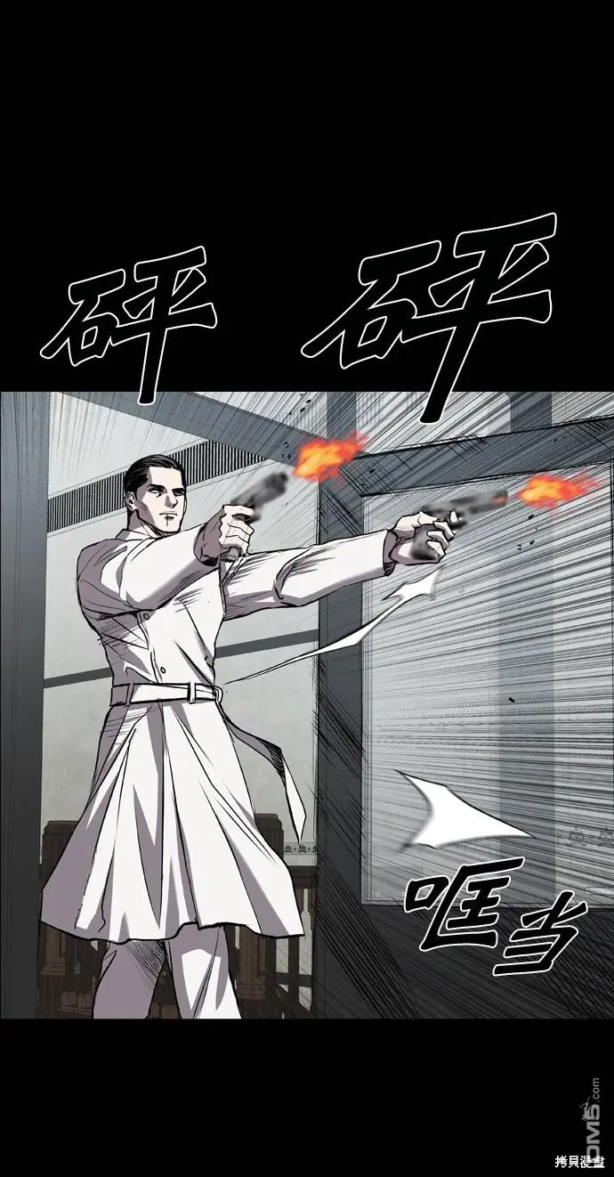 第70话 第7页