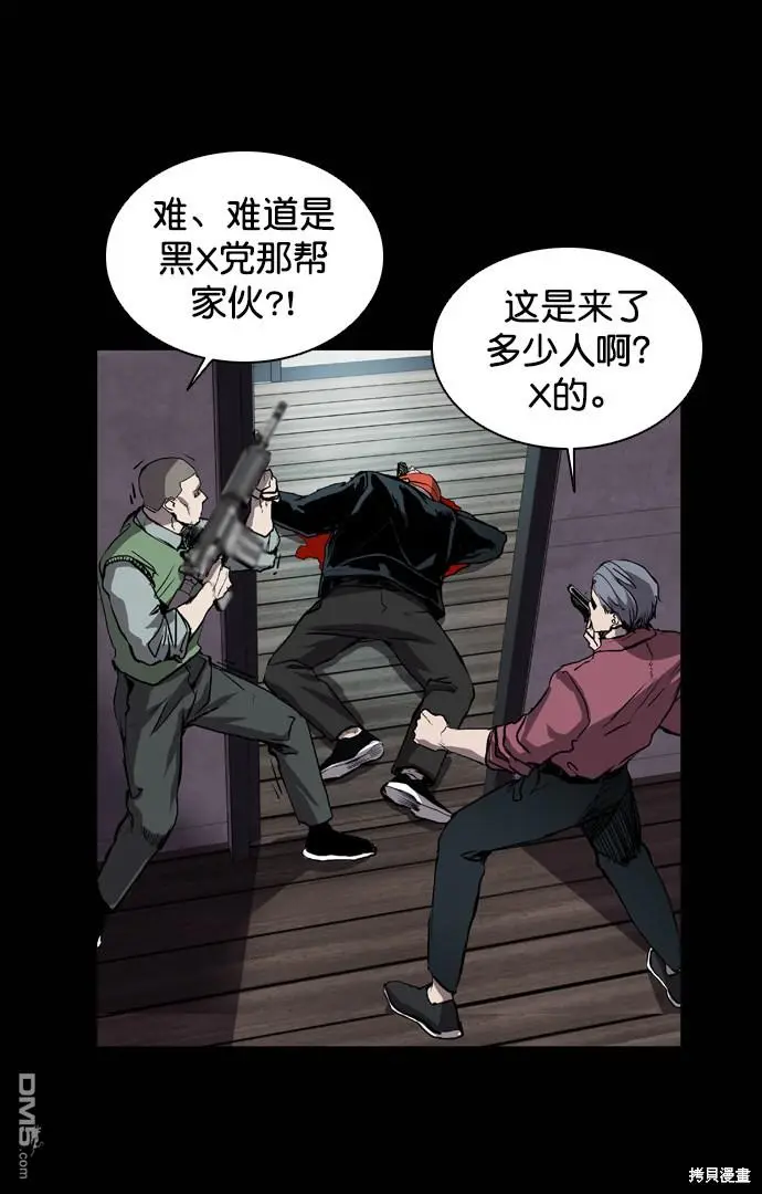 第70话 第9页