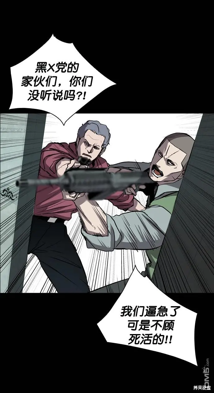 第70话 第10页