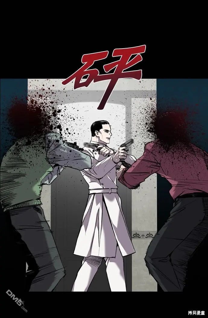 第70话 第11页