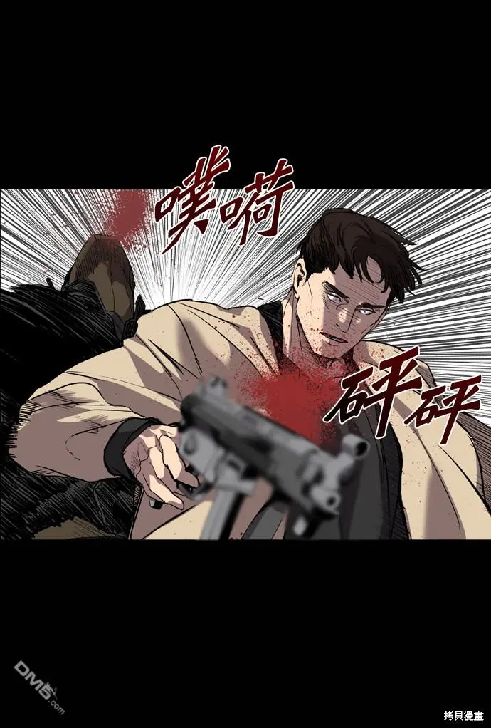 第70话 第13页