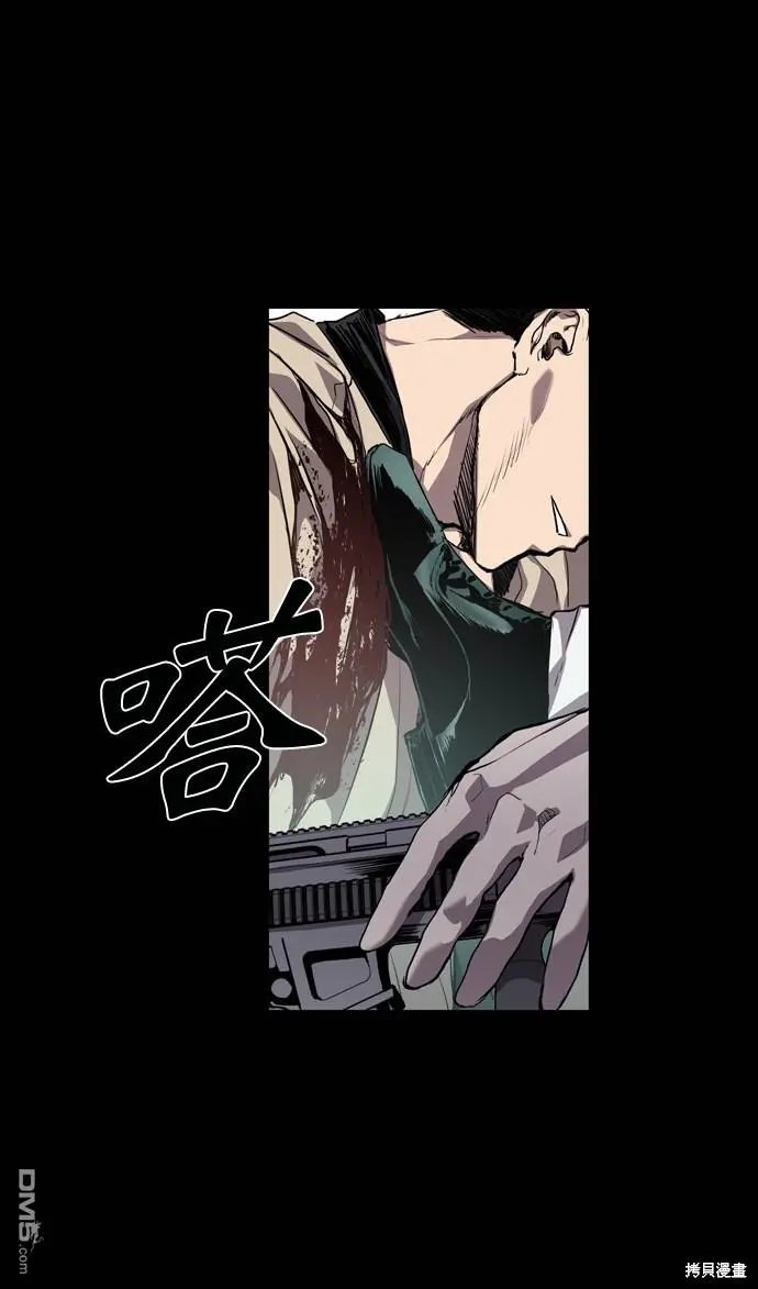 第70话 第15页