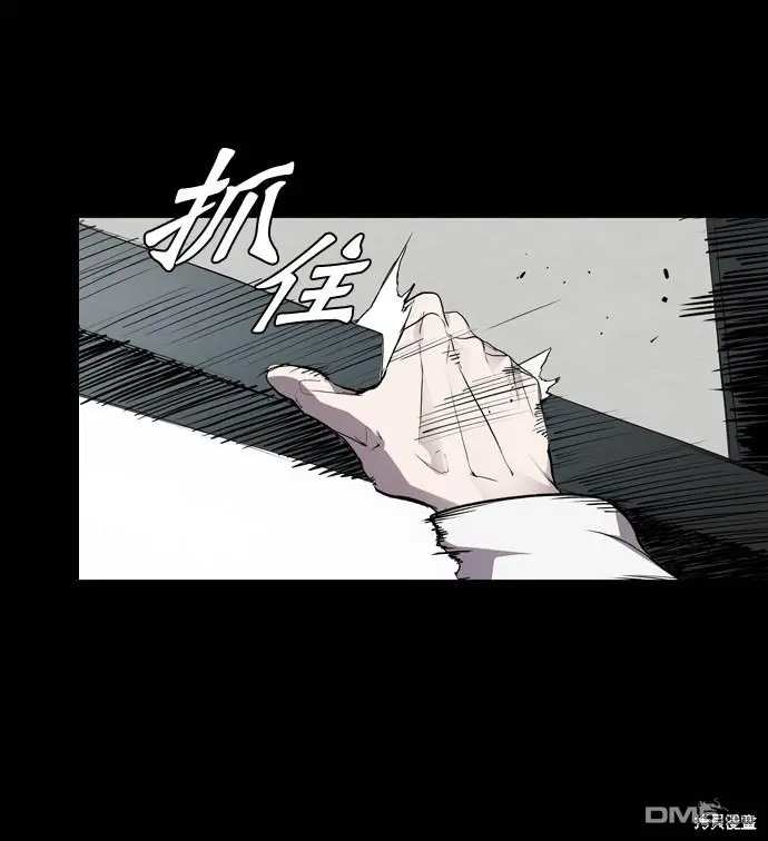 第70话 第17页