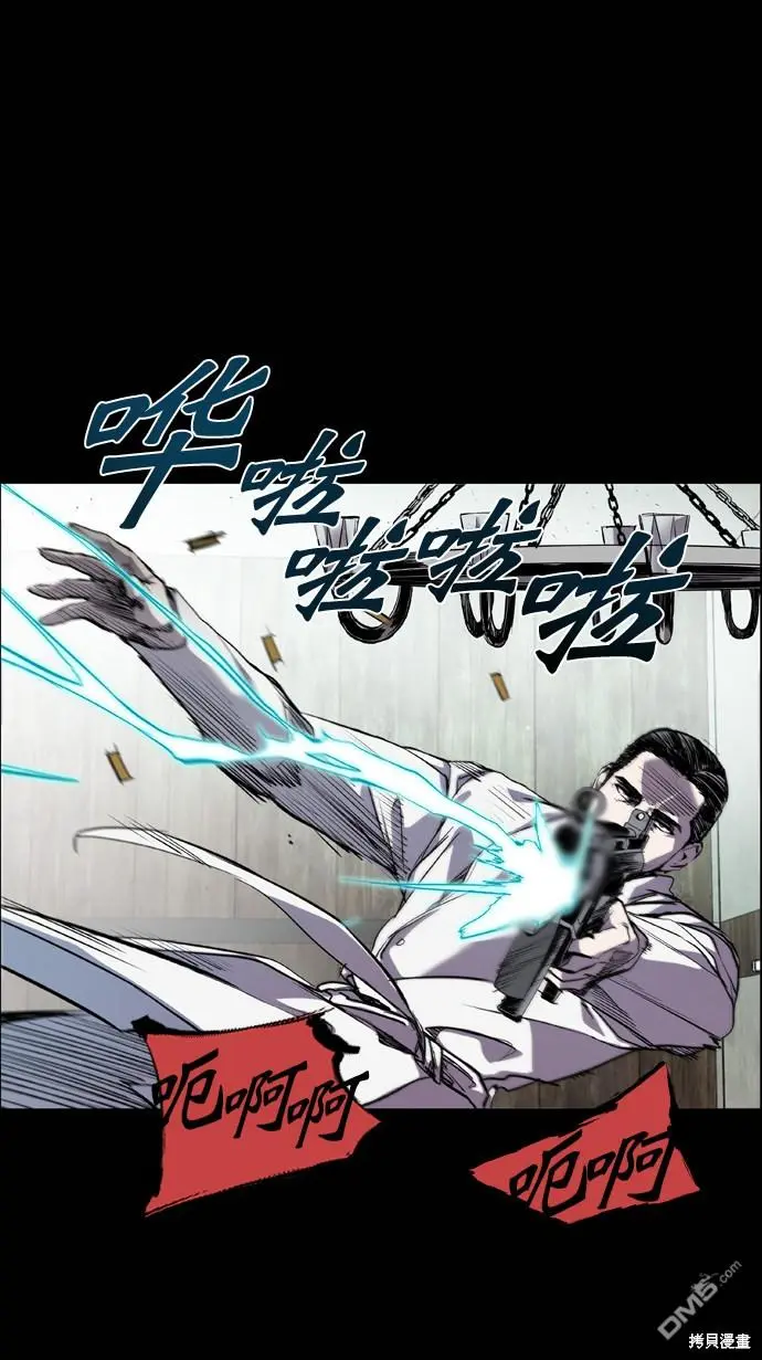第70话 第19页
