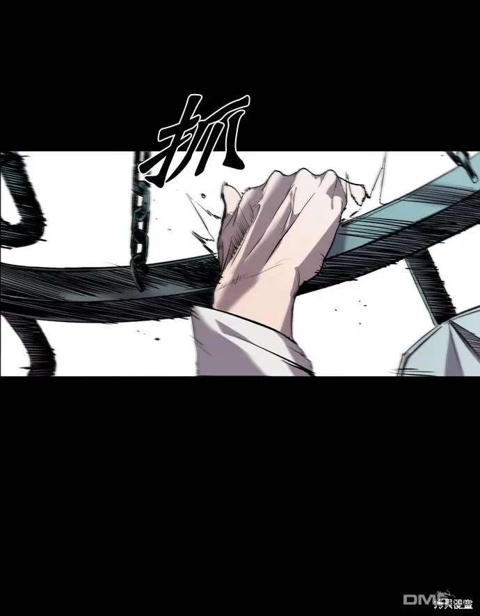第70话 第20页