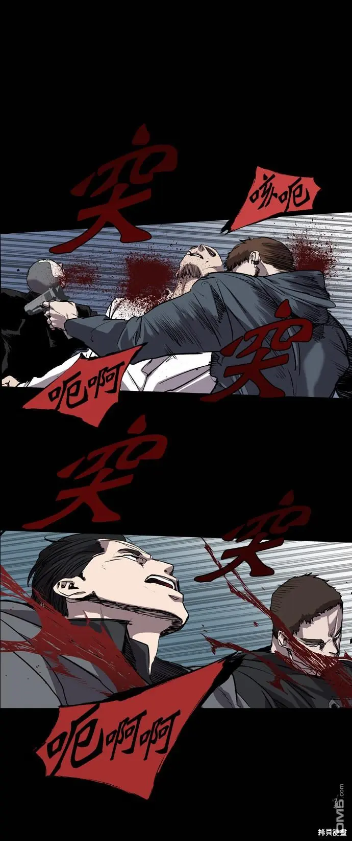 第70话 第22页