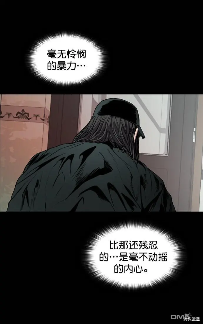 第70话 第24页