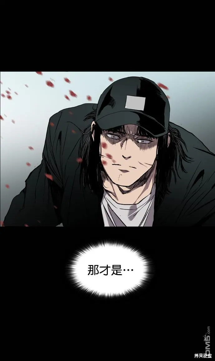 第70话 第25页