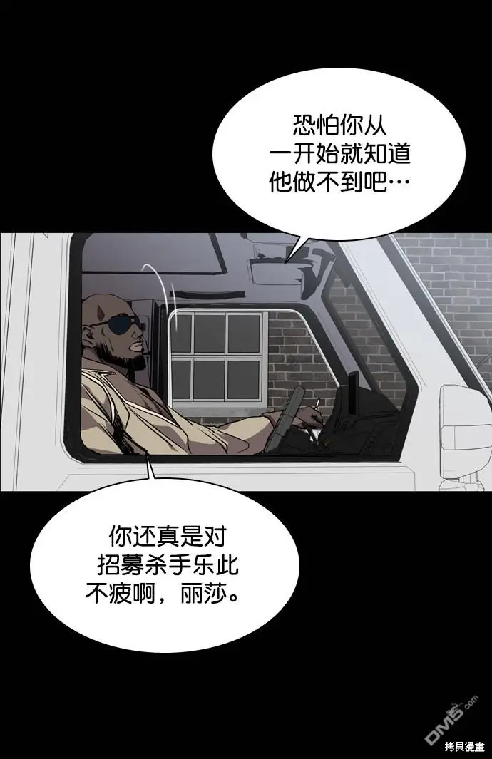 第70话 第31页