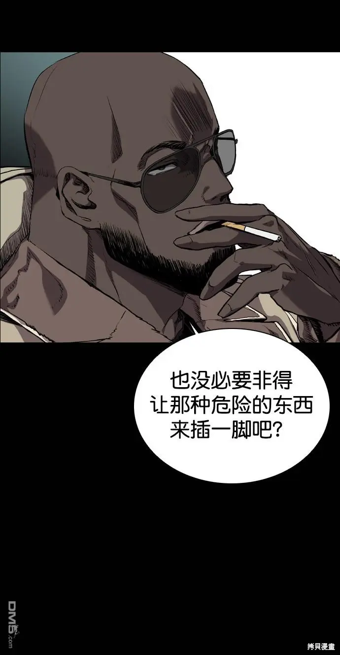 第70话 第34页