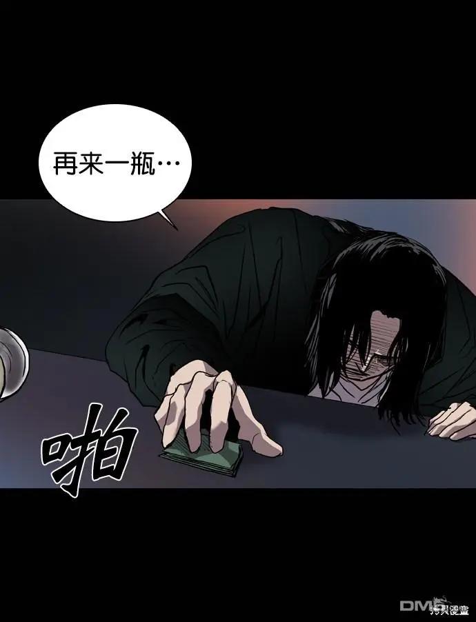 第70话 第37页