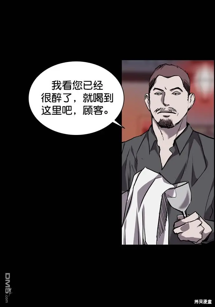 第70话 第38页