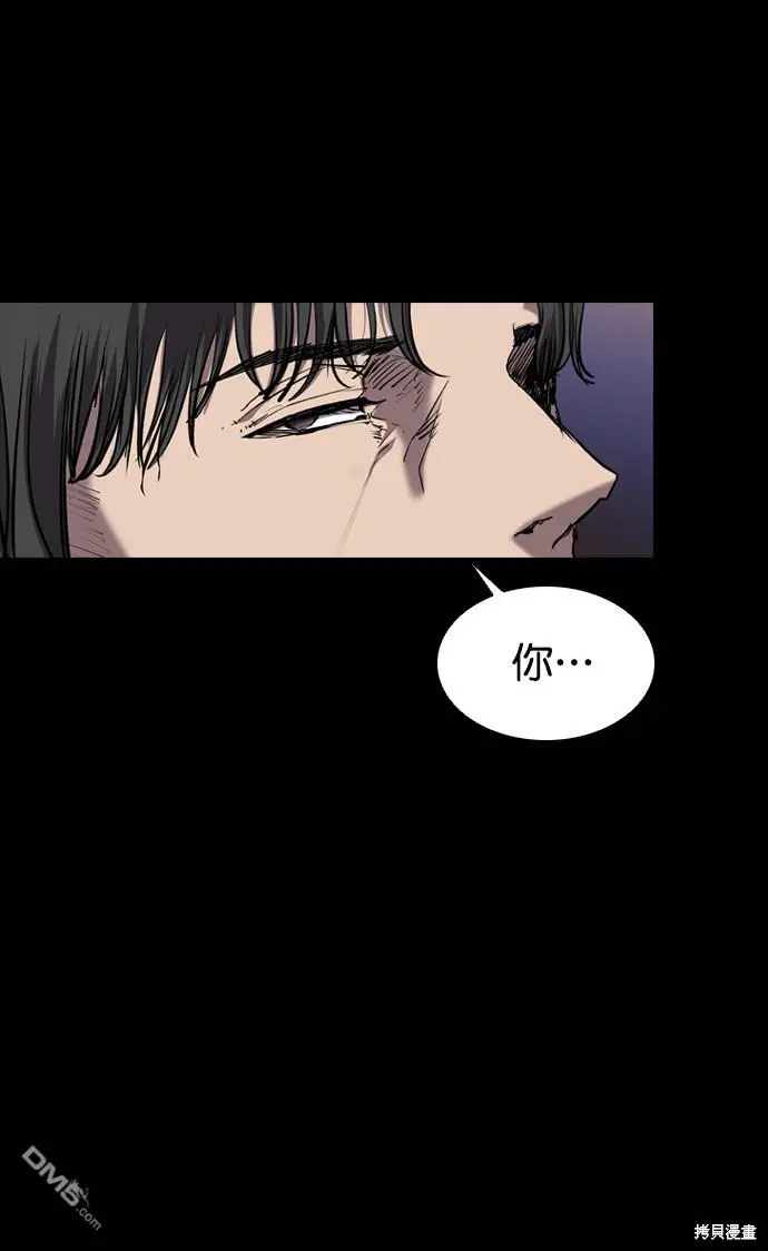 第70话 第41页