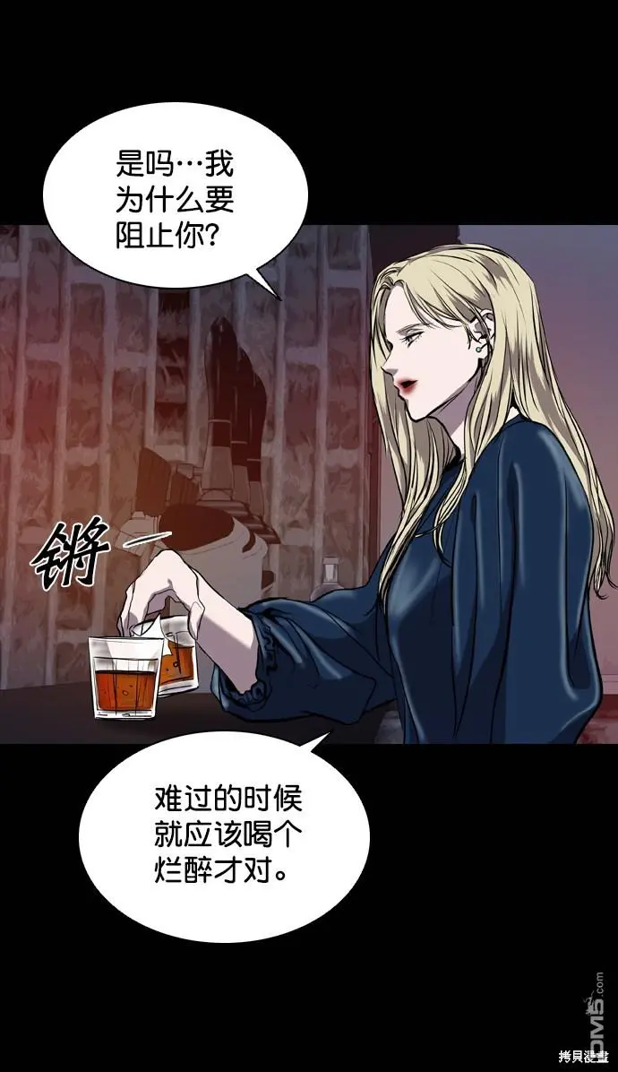 第70话 第43页