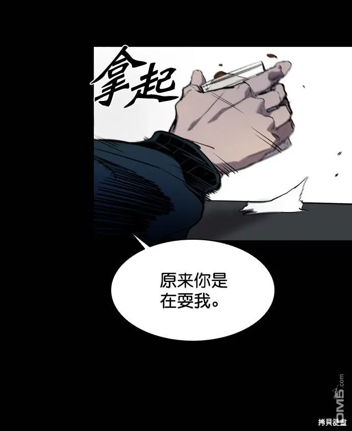 第70话 第44页