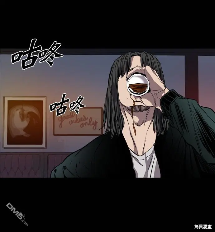 第70话 第45页