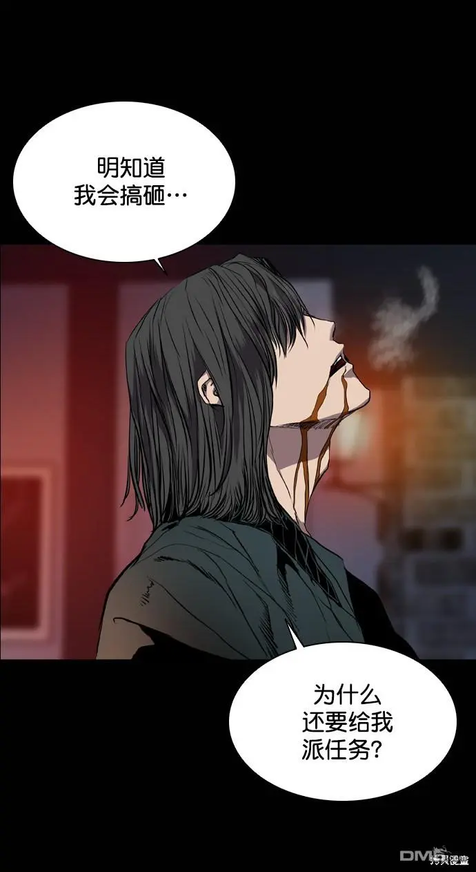 第70话 第46页