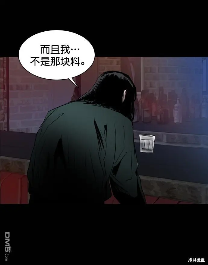 第70话 第50页