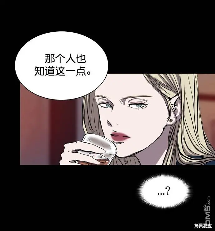 第70话 第51页
