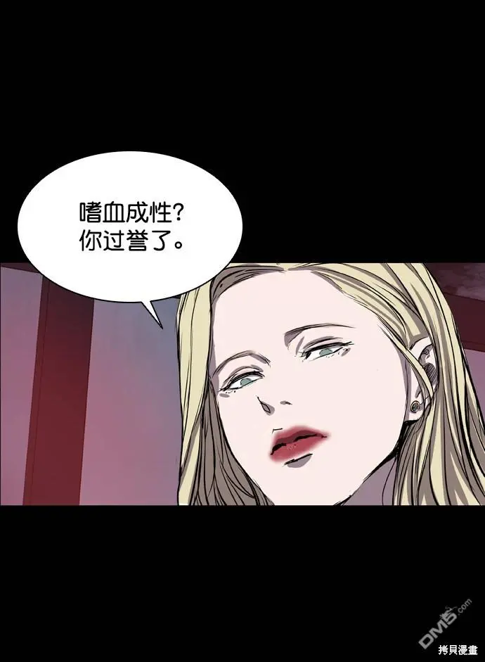 第70话 第54页