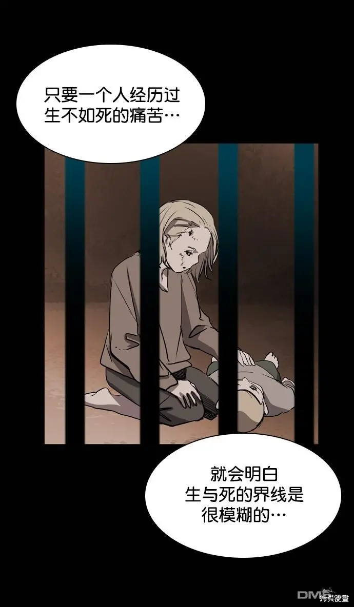 第70话 第55页