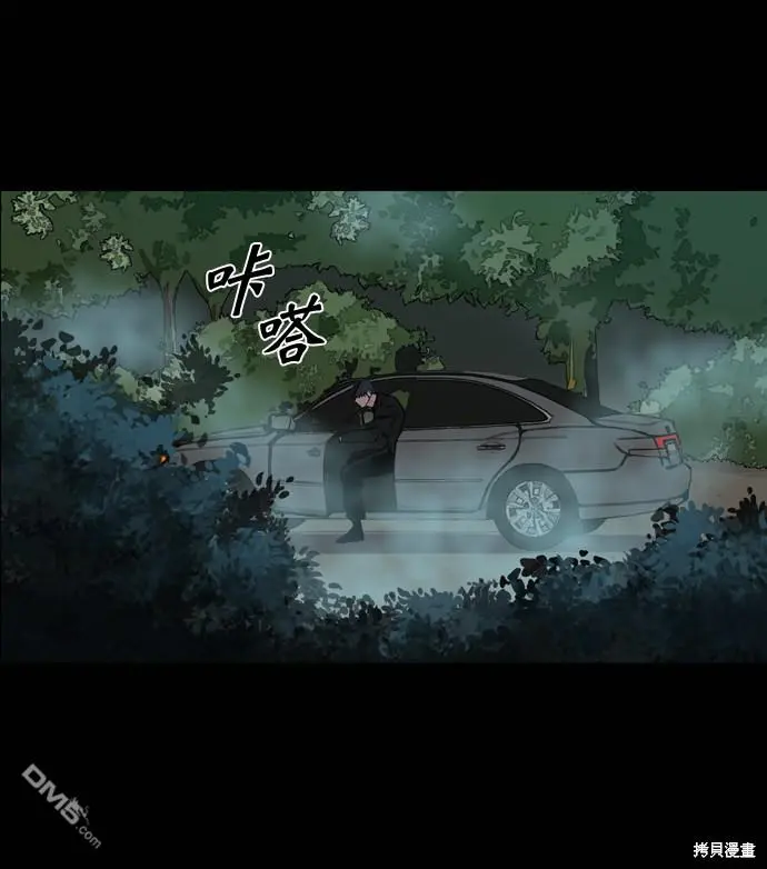 第70话 第59页