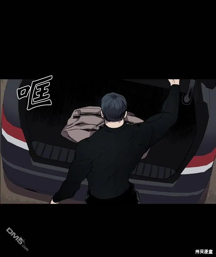 第70话 第60页