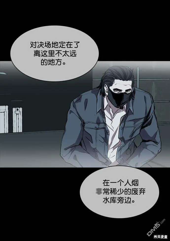 第70话 第61页