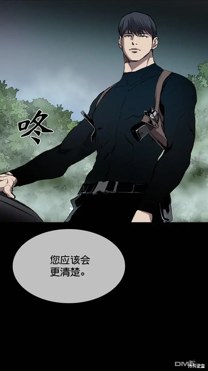 第70话 第64页