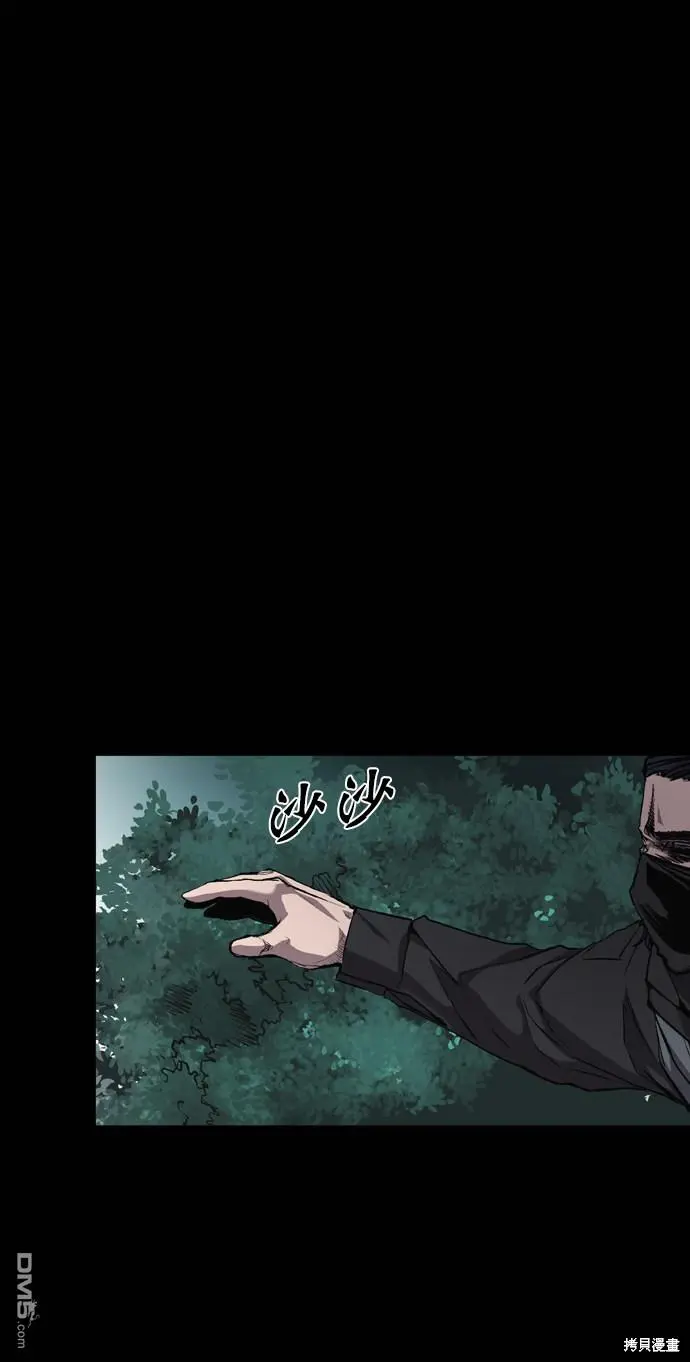 第70话 第70页