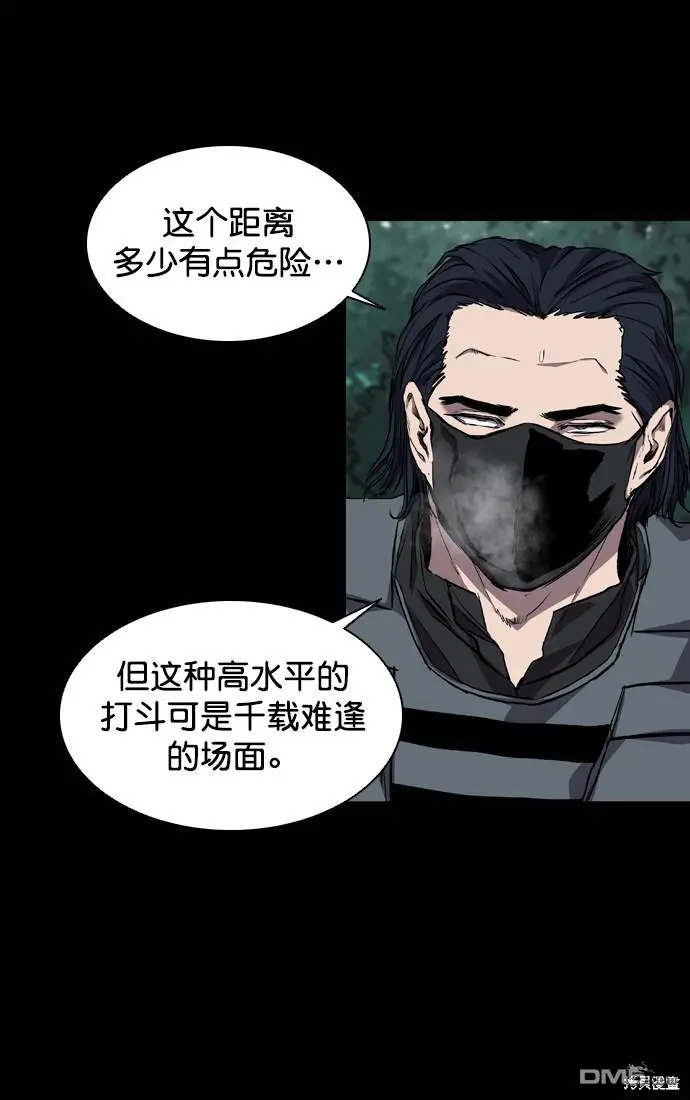 第70话 第72页