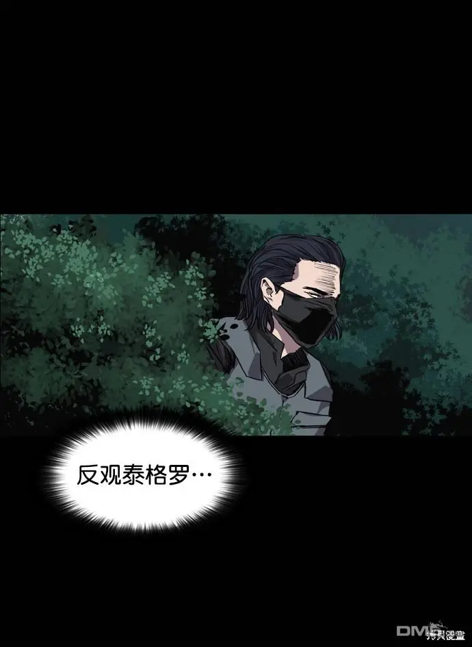 第70话 第74页