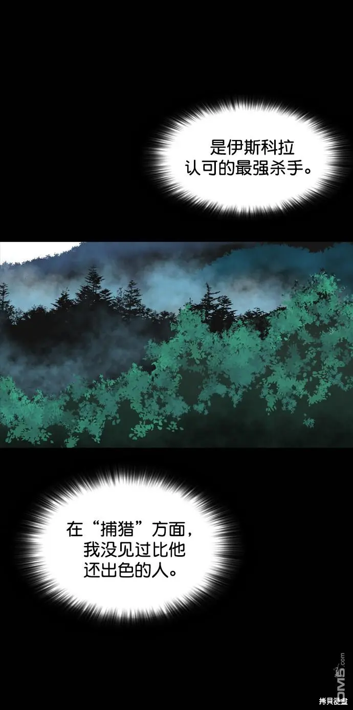 第70话 第75页
