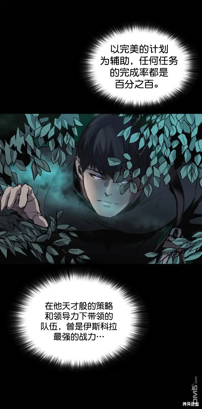 第70话 第76页