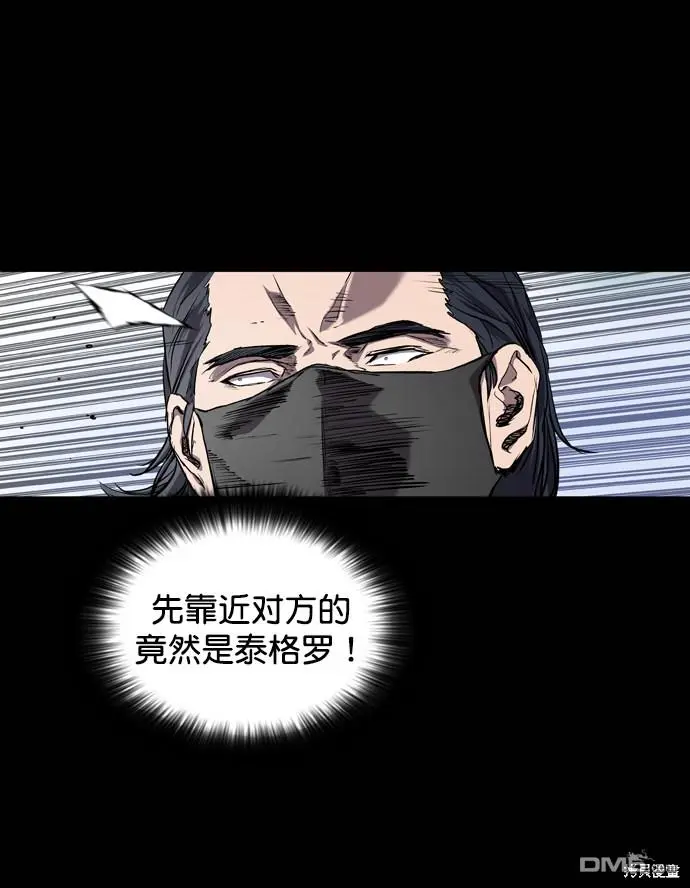 第70话 第81页