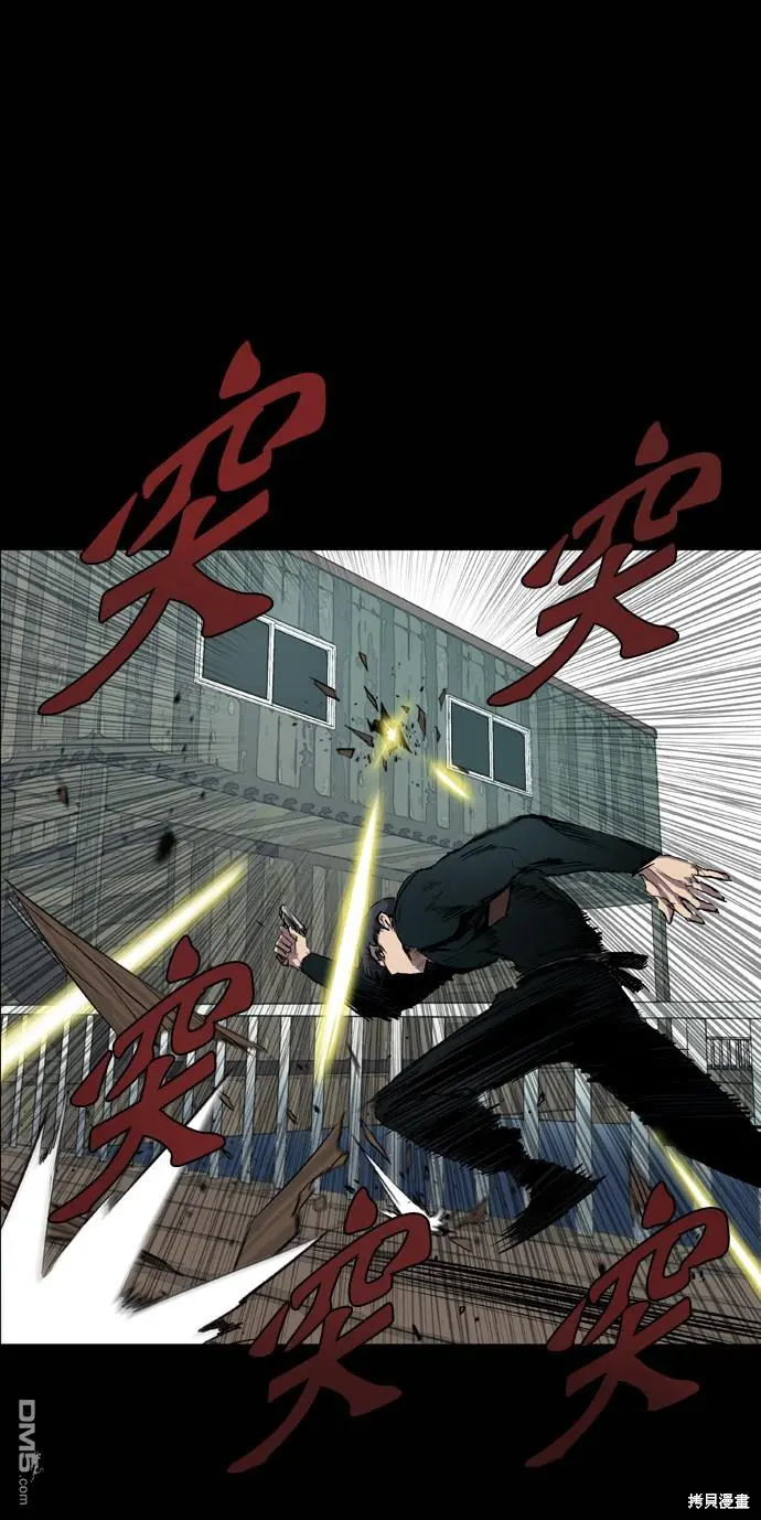 第70话 第85页