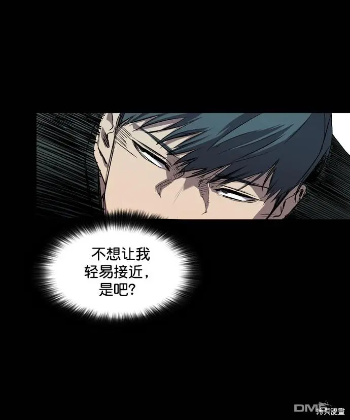 第70话 第87页