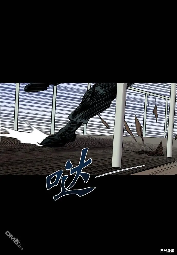 第70话 第88页