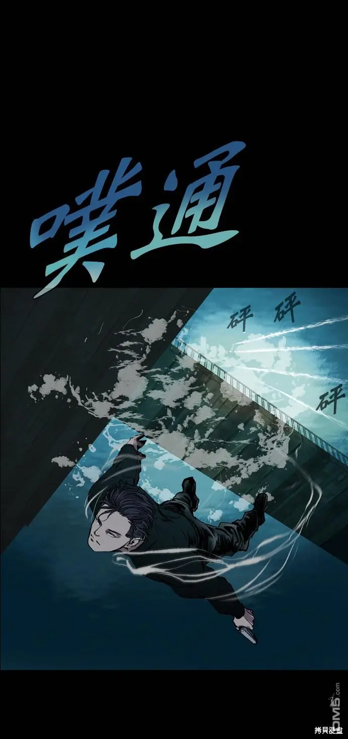 第70话 第89页