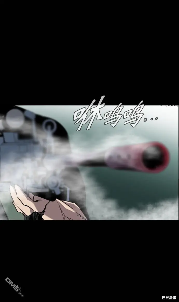 第70话 第90页