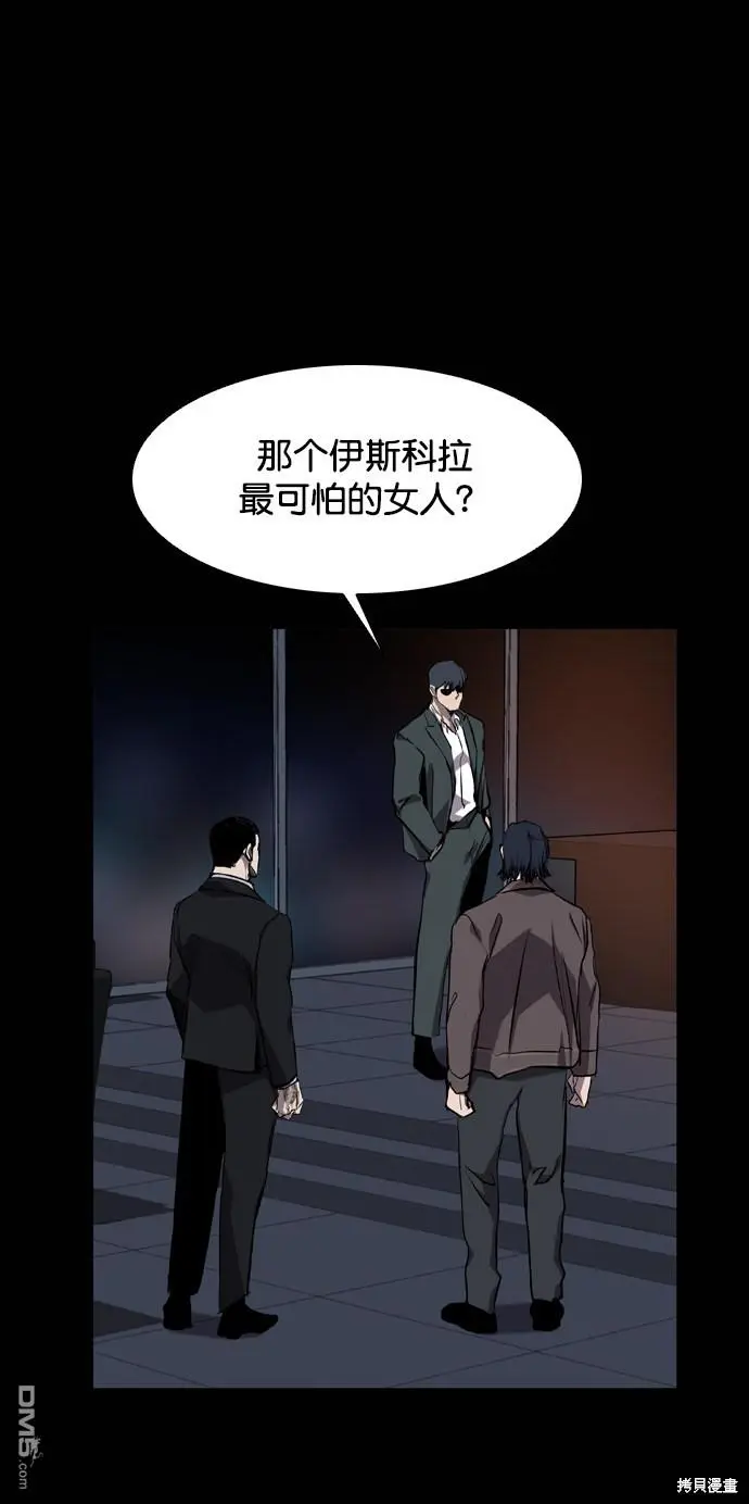 第69话 第2页