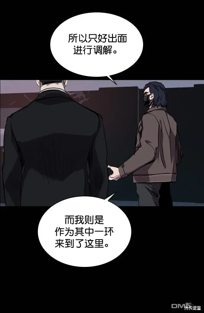 第69话 第5页