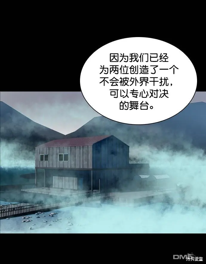 第69话 第7页